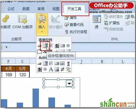 使用窗体+Index函数制作Excel动态图表