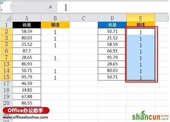 使用高级筛选比较Excel两列数据异同的方法