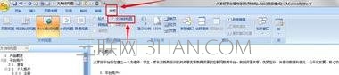 word2013怎么给文章添加文档结构图 山村