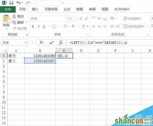 Excel2016怎么对数字加密？Excel2016数字批量加密教程