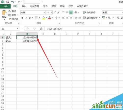 Excel2016怎么对数字加密？Excel2016数字批量加密教程