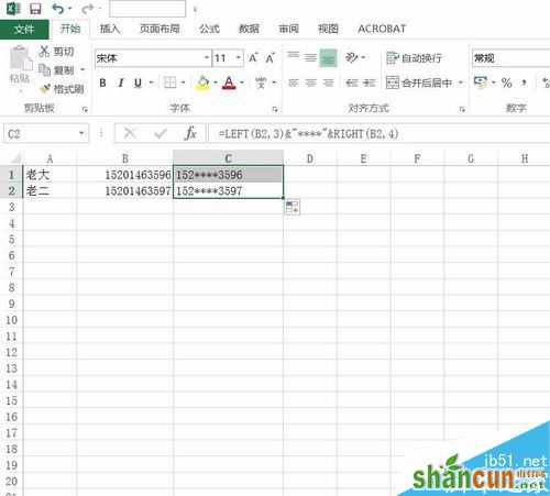 Excel2016怎么对数字加密？Excel2016数字批量加密教程