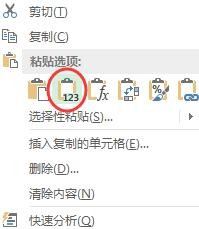 Excel2016怎么对数字加密？Excel2016数字批量加密教程