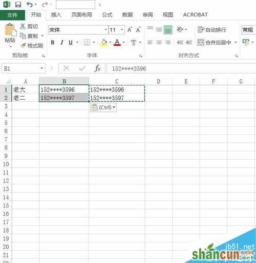 Excel2016怎么对数字加密？Excel2016数字批量加密教程