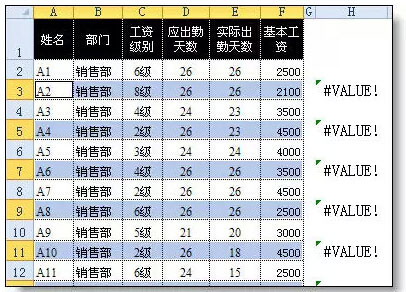 excel表格中隔行选取的三种方法