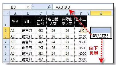 excel表格中隔行选取的三种方法