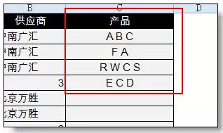 Excel分类汇总的高级使用技巧