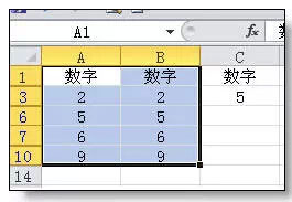 excel数据核对新方法