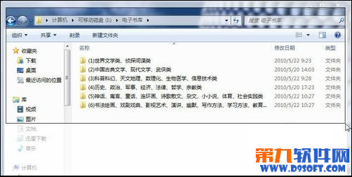 Word2010怎么截图？教你用word截图