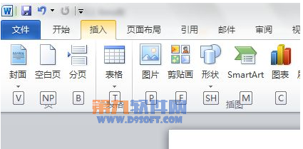 怎样调出word 2013快捷键的提示功能