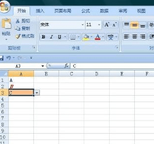 excel如何设置下拉菜单颜色 山村