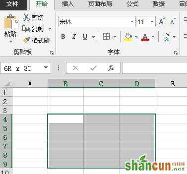 excel的平滑滚动动画效果怎么关闭 山村