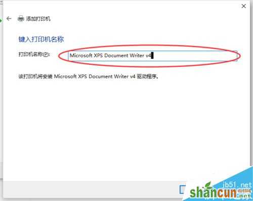 Excel2016无法打印预览怎么办？Excel2016打印预览不可用解决方法