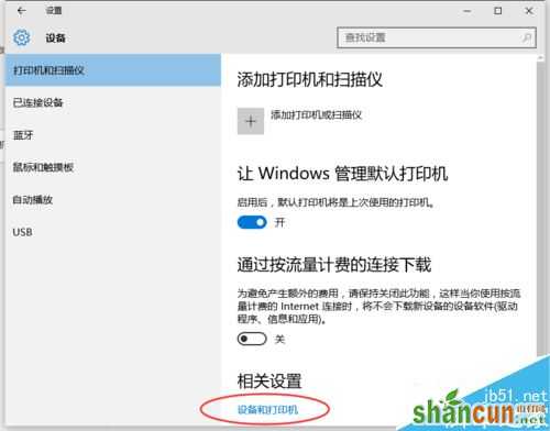 Excel2016无法打印预览怎么办？Excel2016打印预览不可用解决方法