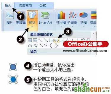 使用Excel绘制简单折线图的方法