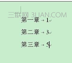 word生成目录中如何输入省略号 山村