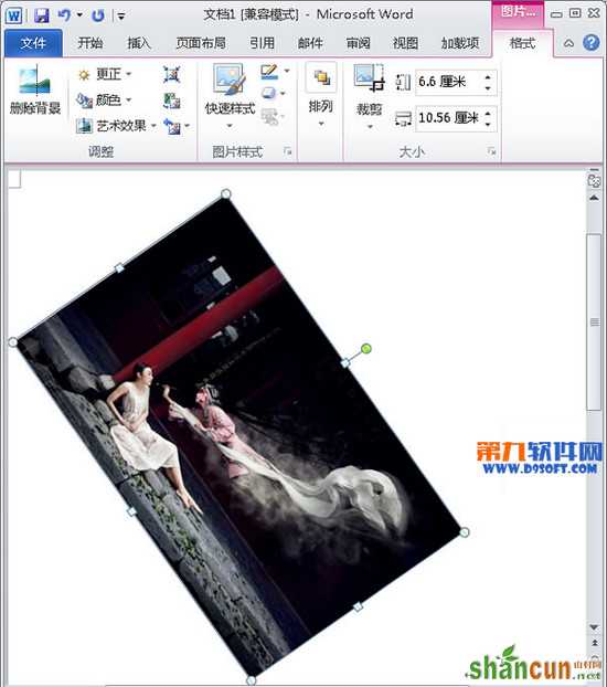 Office教程 如何旋转Word2010中的图片