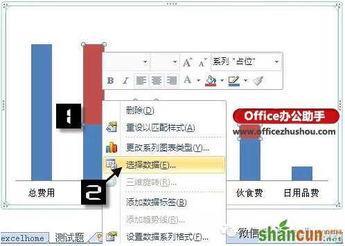 使用Excel如何制作瀑布图