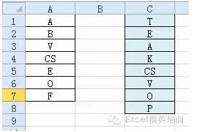 两个excel表格核对的方法