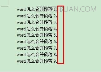 word中怎么合并段落 山村