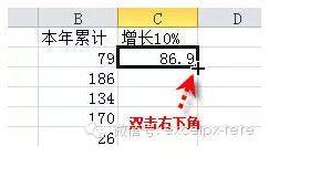 Excel表格的基本操作技巧