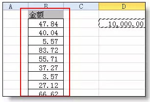 Excel表格的基本操作技巧