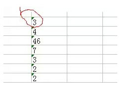 Excel表格的基本操作技巧