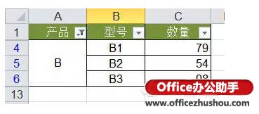 Excel表格的基本操作技巧