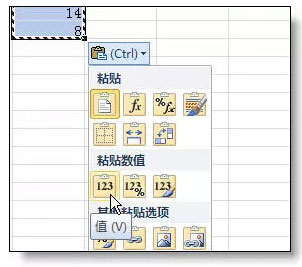 Excel表格的基本操作技巧