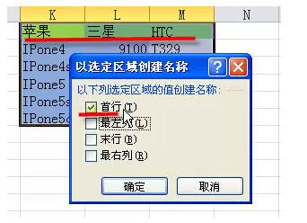 Excel表格的基本操作技巧