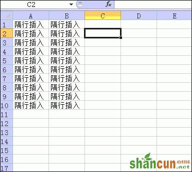 Excel表格的基本操作技巧