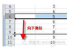 Excel表格的基本操作技巧