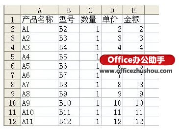 excel表格怎么自动生成分页小计  山村