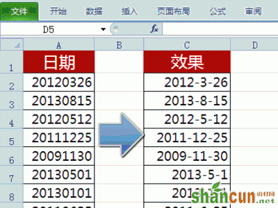 把Excel数值序列的伪日期转换为真正日期教程  山村