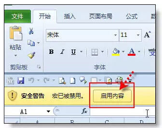 使用VBA代码实现excel文档每天自动备份