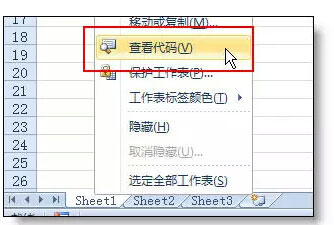  如何实现excel每天自动备份  山村