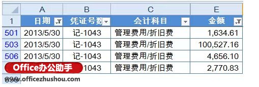 Excek中自定义视图的添加和使用方法