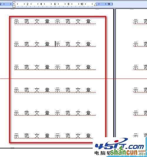 word设置了每页行数每行字数却与实际不同怎么办？