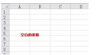 怎样使用Excel画好登陆窗口  山村