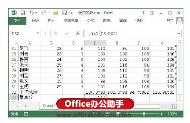 使用函数栏输入Excel函数的操作方法