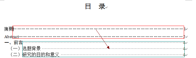 word中虚线怎么打 山村