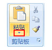 word2007链接或嵌入Excel工作表