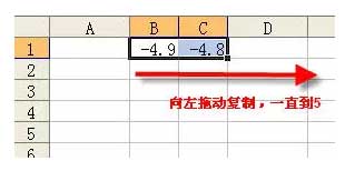 使用Excel绘制一颗红心