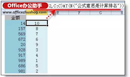 如何使用Excel的N函数和T函数实现添加注释   山村