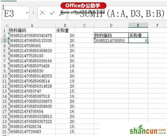 excel超过15位数字长编码怎么求和？  山村