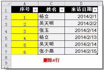 Excel序号自动更新功能的设置方法