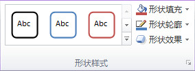 word2007添加或删除箭头