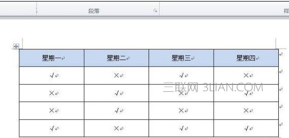 word怎么批量将表格转换成图片 山村