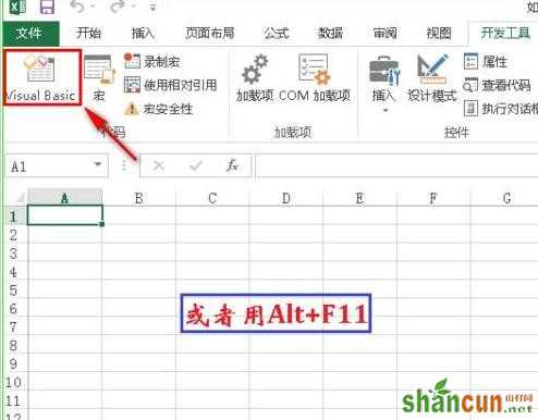 Excel如何设置显示出用户窗体 山村