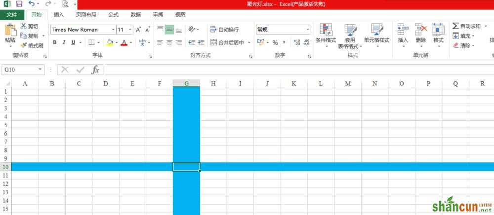 excel不安装插件如何使用聚光灯高亮行列 山村